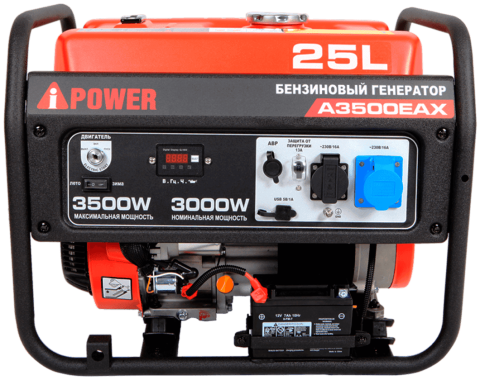 A-iPower A3500EAX